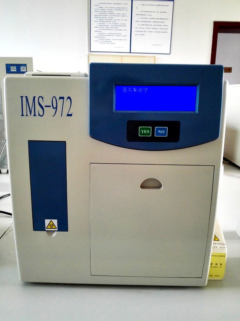 电解质分析仪.jpg